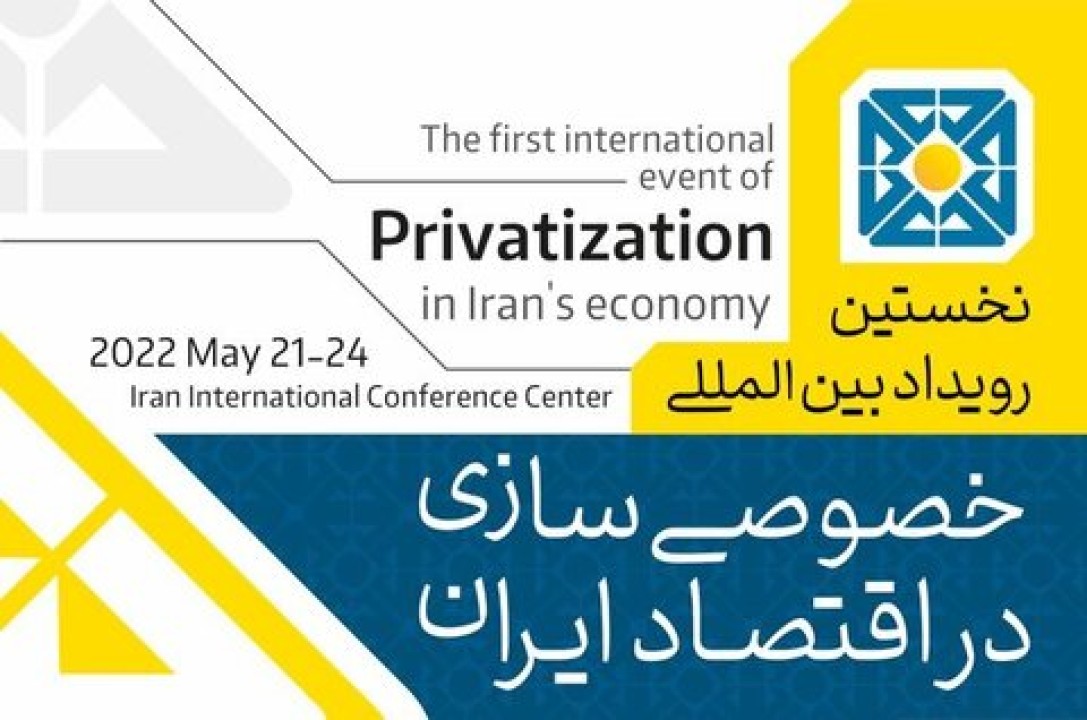 دکتر زارع خانقاه: پرداخت ۱۵۰ هزار میلیارد تومان از مخابرات به دولت پس از خصوصی سازی دکتر زارع خانقاه: پرداخت ۱۵۰ هزار میلیارد تومان از مخابرات به دولت پس از خصوصی سازی