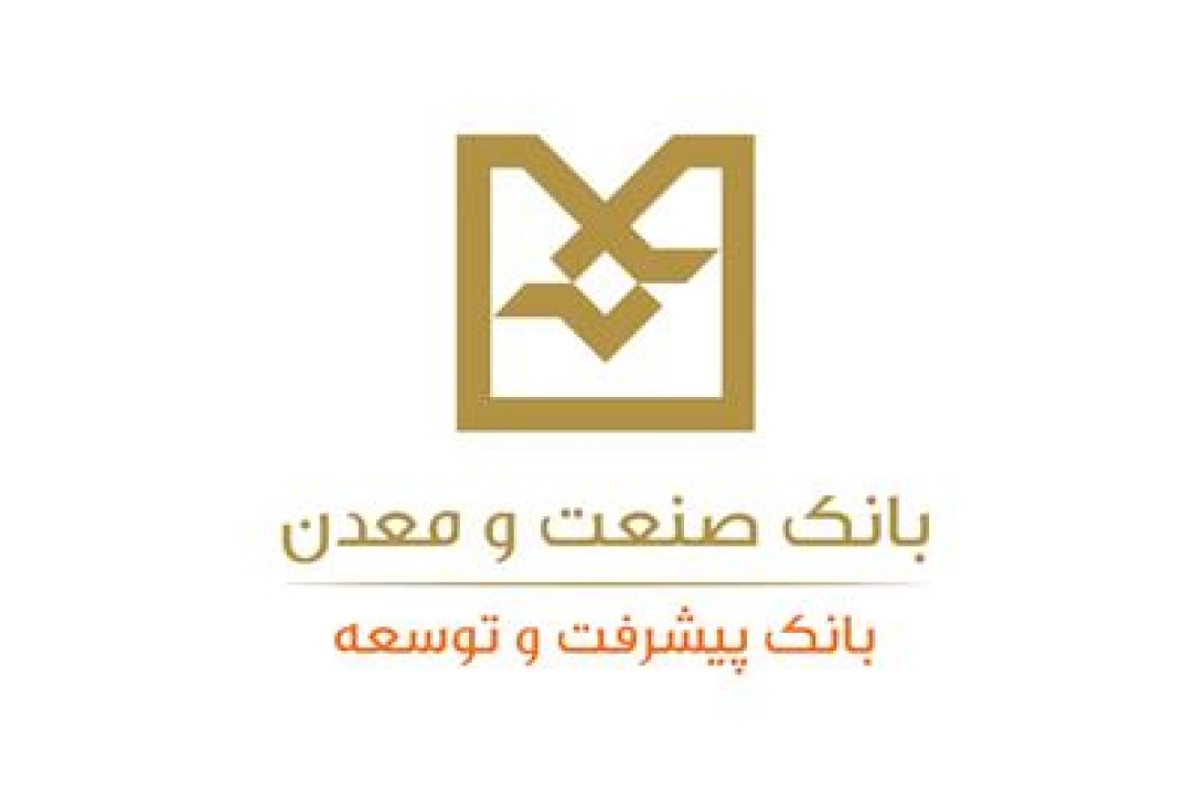 به دنبال بازدیدهای میدانی مدیرعامل بانك صنعت و معدن به استان گلستان سفر میكند به دنبال بازدیدهای میدانی مدیرعامل بانك صنعت و معدن به استان گلستان سفر میكند