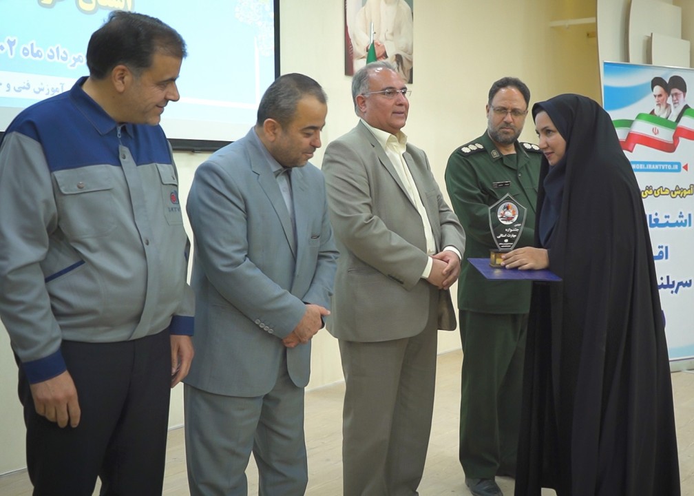 تقدیر از مجتمع معدنی خراسان جنوبی به عنوان بنگاه اقتصادی سرآمد در مهارت آموزی تقدیر از مجتمع معدنی خراسان جنوبی به عنوان بنگاه اقتصادی سرآمد در مهارت آموزی