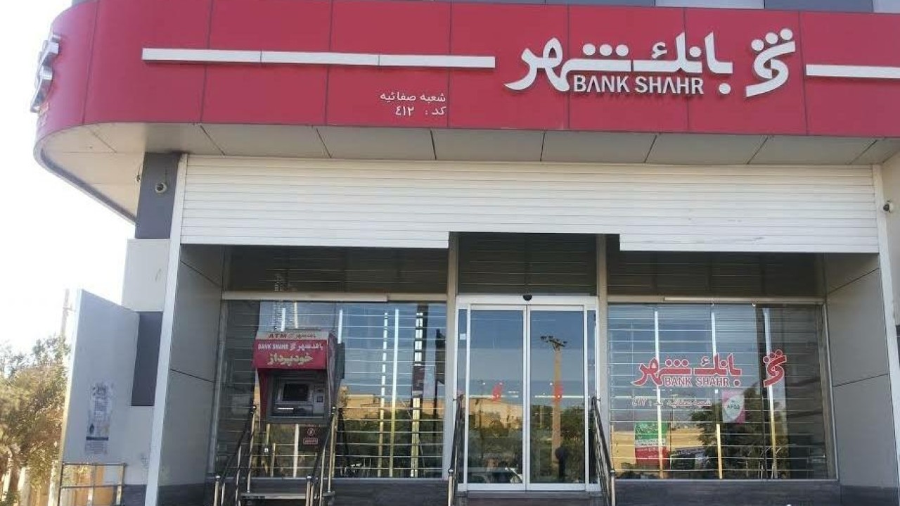 اسامی برندگان قرعه کشی هفتگی مرحله دوم جشنواره «سرخپوشان شهر» بانک شهر اعلام شد اسامی برندگان قرعه کشی هفتگی مرحله دوم جشنواره «سرخپوشان شهر» بانک شهر اعلام شد