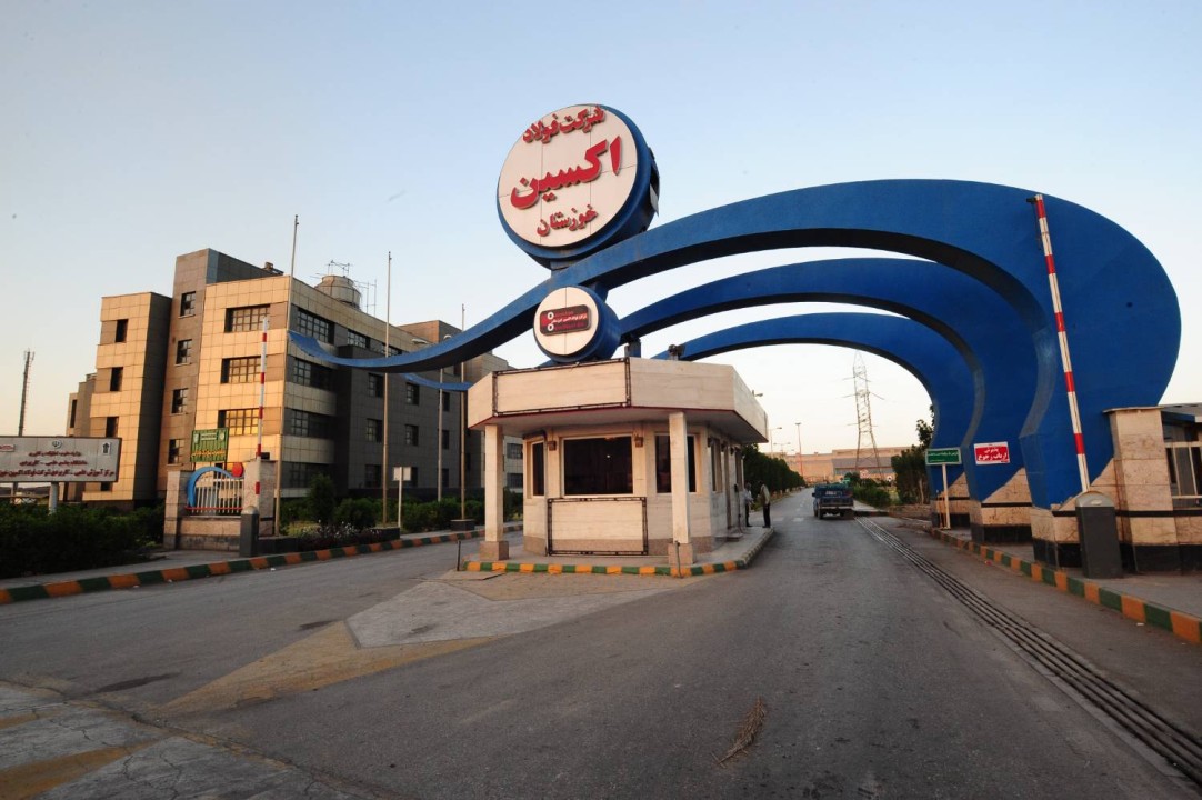 پیام تبریک مدیرعامل محترم شرکت فولاد اکسین خوزستان،به مناسبت هفته کار و کارگر پیام تبریک مدیرعامل محترم شرکت فولاد اکسین خوزستان،به مناسبت هفته کار و کارگر