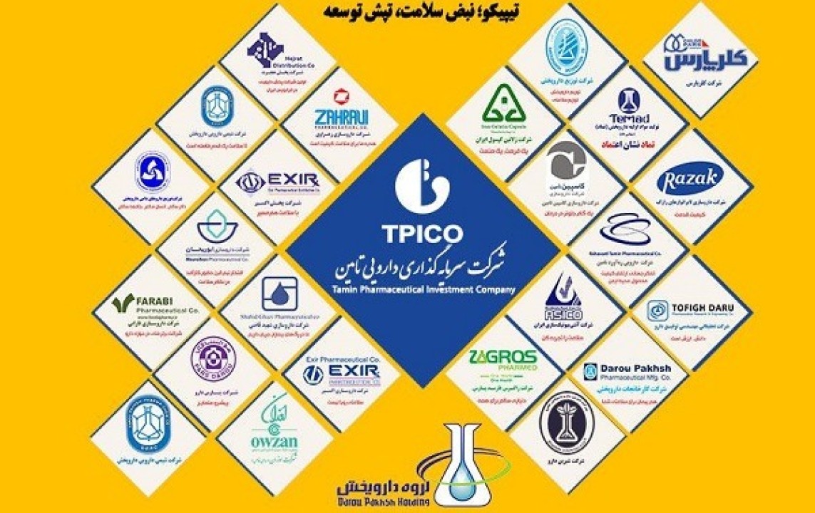 ۱۸ همت افزایش سرمایه تیپیکو در 5 ماه اخیر ۱۸ همت افزایش سرمایه تیپیکو در 5 ماه اخیر