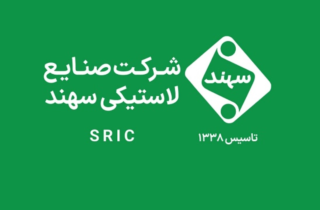 پایش عملکرد شرکت صنایع لاستیکی سهند با تأکید بر راهکارهای عملی پایش عملکرد شرکت صنایع لاستیکی سهند با تأکید بر راهکارهای عملی