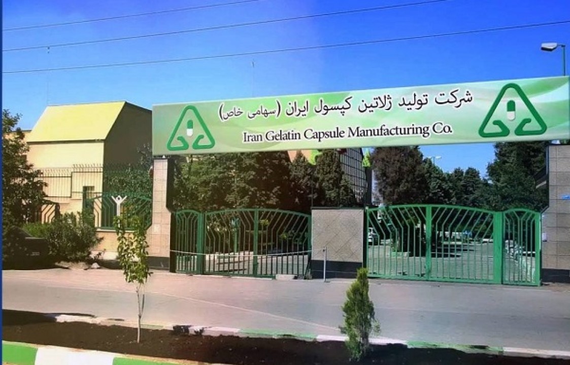 رشد ۵۷ درصدی فروش ژلاتین کپسول ایران رشد ۵۷ درصدی فروش ژلاتین کپسول ایران
