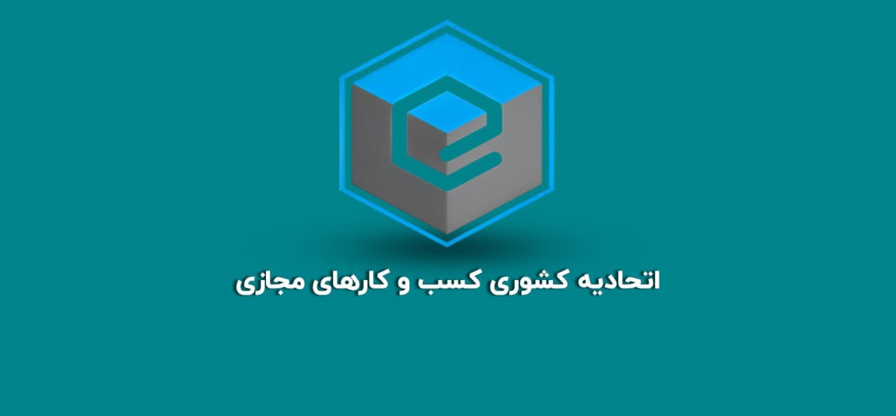 کاربران تاکسیهای اینترنتی زیر فشار عوارض مضاعف مالیاتی و شهرداری کاربران تاکسیهای اینترنتی زیر فشار عوارض مضاعف مالیاتی و شهرداری
