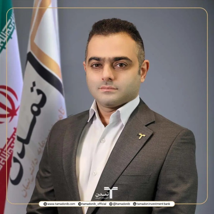 صندوقهای کمریسک، پرتقاضا شدند؛ گزارش مدیر سرمایهگذاری تمدن از چشمانداز ETFها صندوقهای کمریسک، پرتقاضا شدند؛ گزارش مدیر سرمایهگذاری تمدن از چشمانداز ETFها