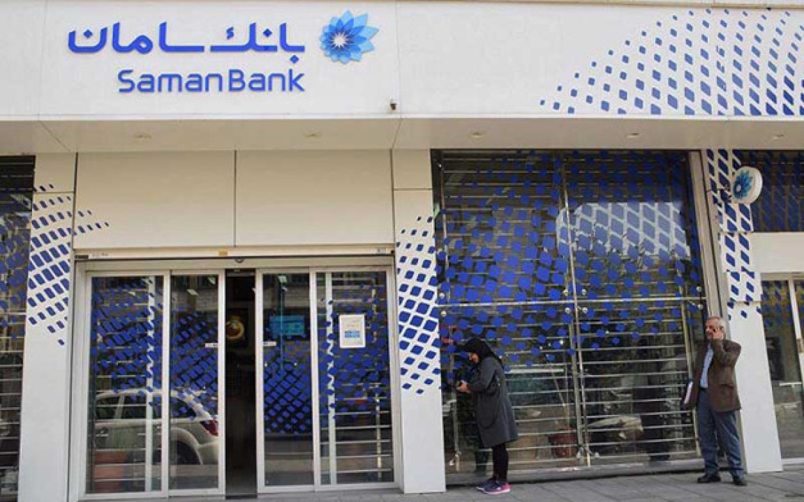 گامی تازه در مسئولیتهای اجتماعی با اهدای خون توسط کارکنان بانک سامان گامی تازه در مسئولیتهای اجتماعی با اهدای خون توسط کارکنان بانک سامان