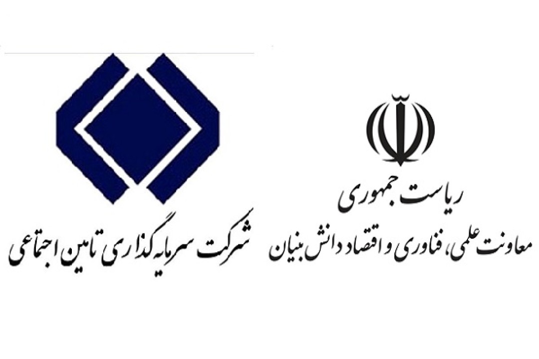 جلسه هماندیشی فعالسازی ظرفیت اعتبار مالیاتی برگزار شد جلسه هماندیشی فعالسازی ظرفیت اعتبار مالیاتی برگزار شد