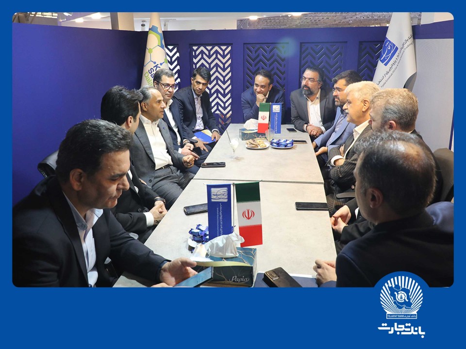 حمایت از صنعت پتروشیمی خطمشی ماندگار بانک تجارت حمایت از صنعت پتروشیمی خطمشی ماندگار بانک تجارت