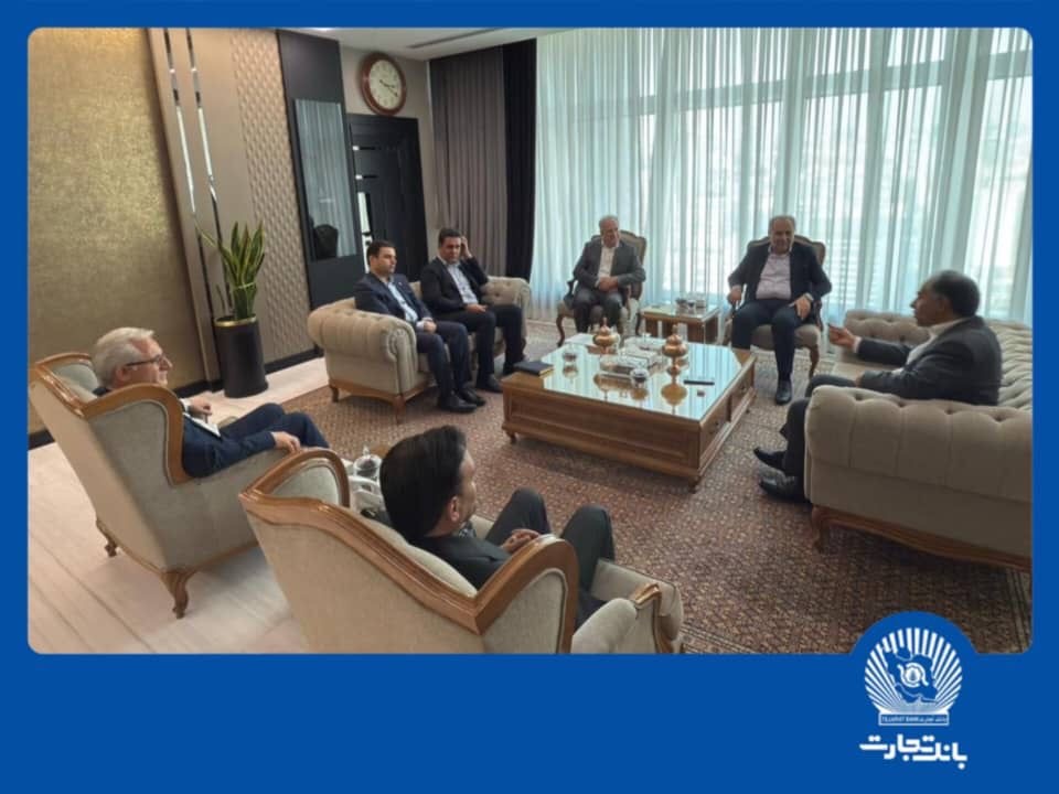 بانک تجارت پشتیبان طرحهای توسعهای استان آذربایجان شرقی است بانک تجارت پشتیبان طرحهای توسعهای استان آذربایجان شرقی است