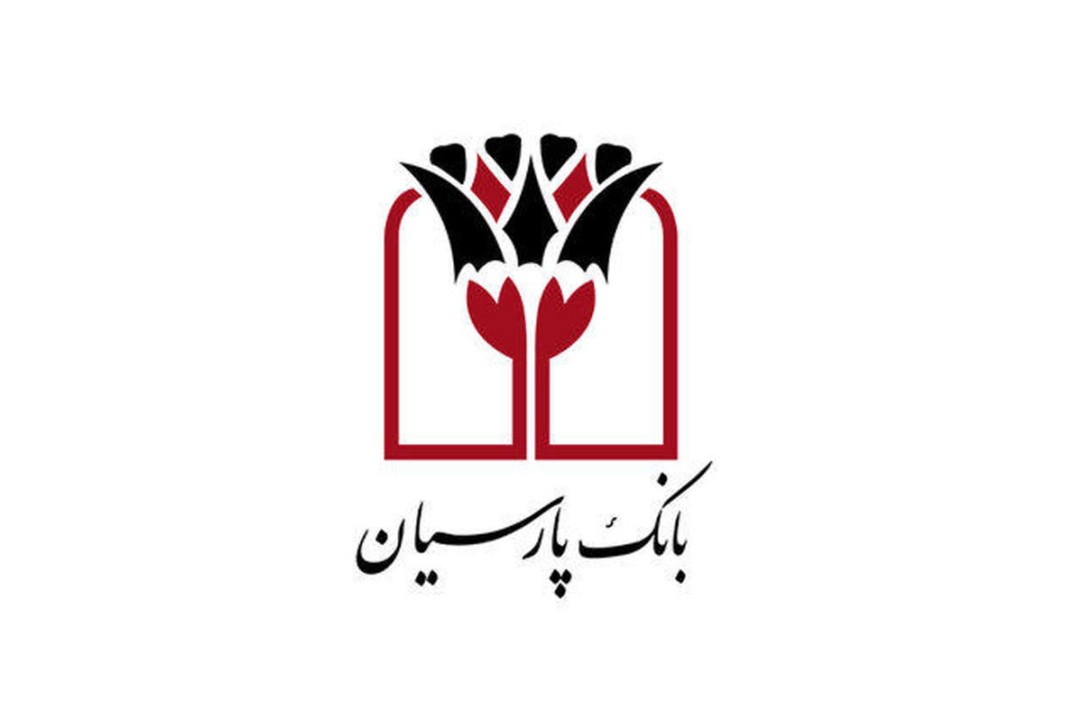 اعلام ساعت کار شعب بانک پارسیان در نیمه دوم سال1404 اعلام ساعت کار شعب بانک پارسیان در نیمه دوم سال1404