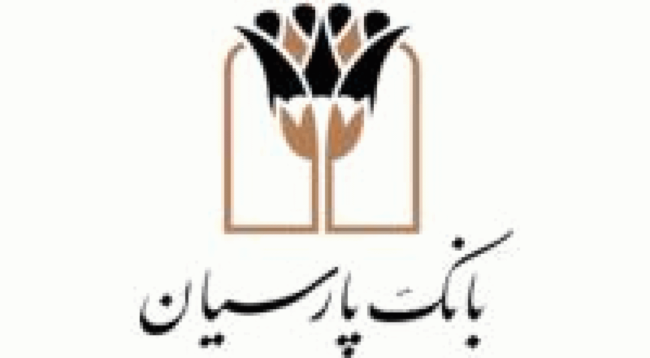 توسعه حمایت های بانک پارسیان در بخش های ازدواج و فرزندآوری توسعه حمایت های بانک پارسیان در بخش های ازدواج و فرزندآوری