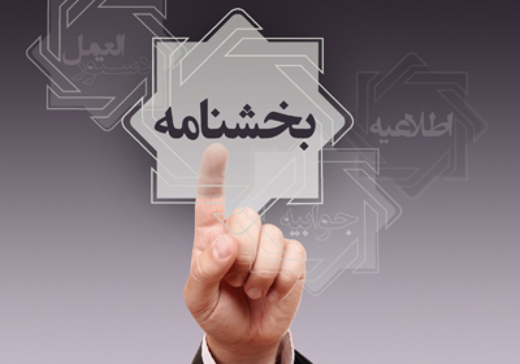 بخشنامه اجرایی پرداخت الکترونیکی عوارض تردد در آزادراههای کشور به شبکه بانکی ابلاغ شد بخشنامه اجرایی پرداخت الکترونیکی عوارض تردد در آزادراههای کشور به شبکه بانکی ابلاغ شد
