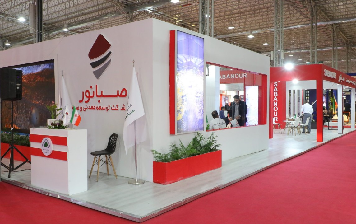 حضور درخشان صبانور در نخستین نمایشگاه معدن غرب کشور حضور درخشان صبانور در نخستین نمایشگاه معدن غرب کشور