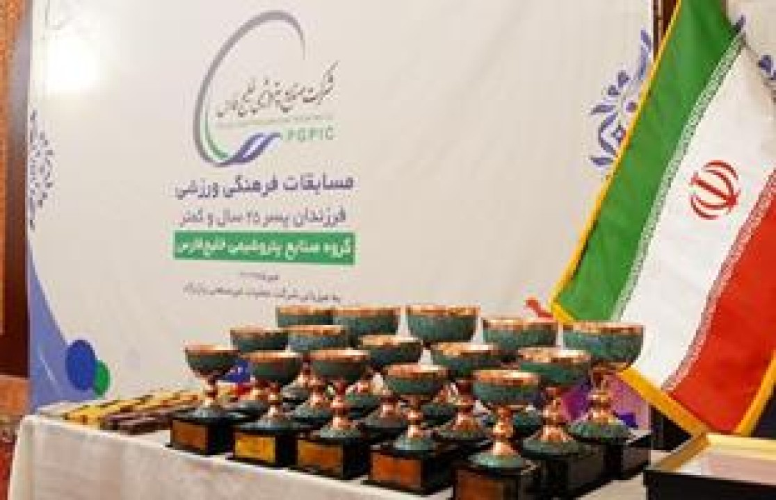 58 مدال خوشرنگ و مقام تیمی، دستاورد پسران پارسی از المپیاد ورزشی هلدینگ خلیج فارس 58 مدال خوشرنگ و مقام تیمی، دستاورد پسران پارسی از المپیاد ورزشی هلدینگ خلیج فارس