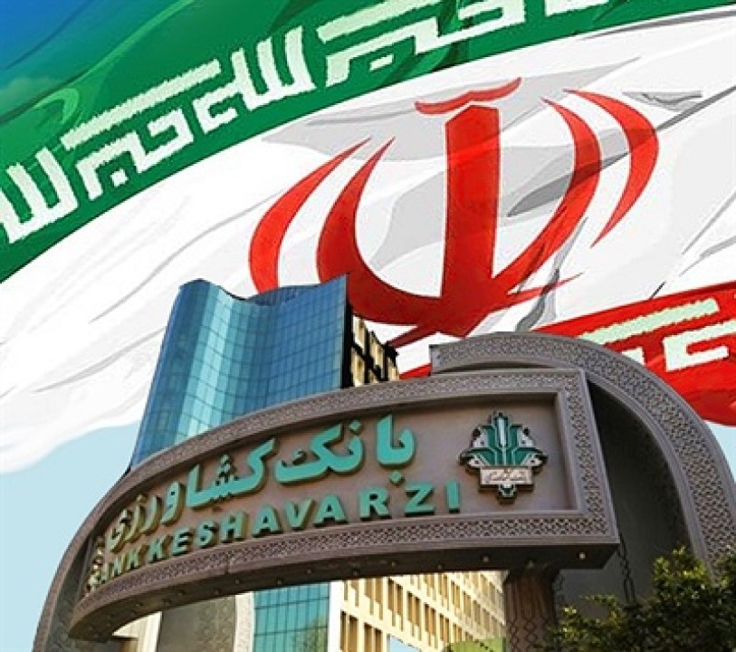 آغاز دومين همايش فصلی شرکتهای تابعه بانک کشاورزی با محوريت همافزايی و ارتقای حکمرانی داده آغاز دومين همايش فصلی شرکتهای تابعه بانک کشاورزی با محوريت همافزايی و ارتقای حکمرانی داده