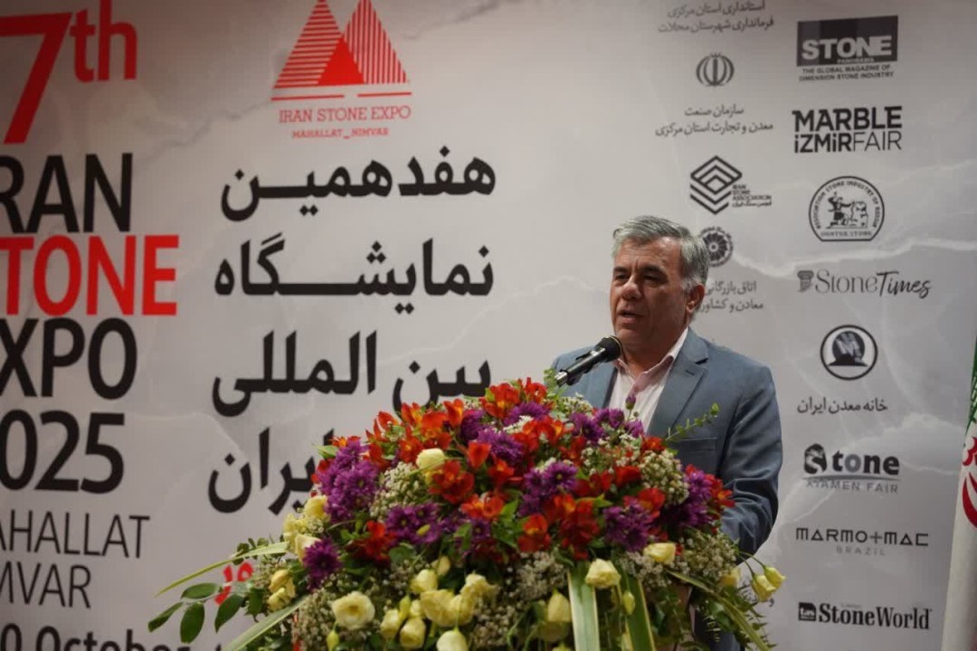 معدن در دولت چهاردهم به جایگاه واقعی خود بازمیگردد معدن در دولت چهاردهم به جایگاه واقعی خود بازمیگردد