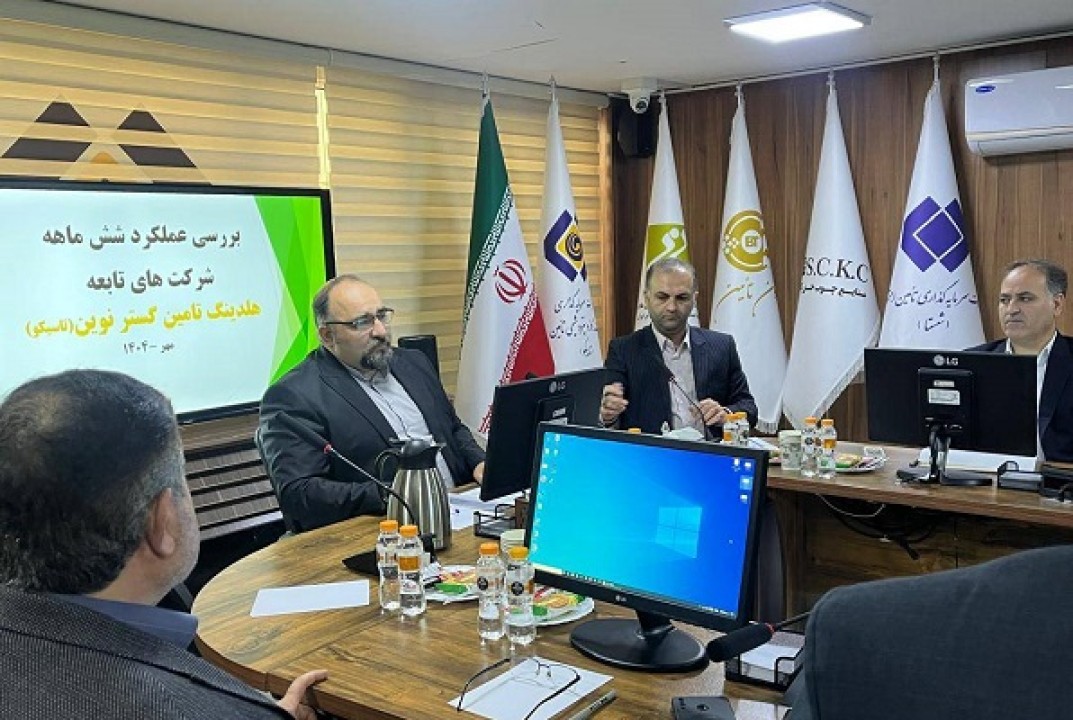 بررسی عملکرد ششماهه شرکتهای تابعه هلدینگ تاسیکو بررسی عملکرد ششماهه شرکتهای تابعه هلدینگ تاسیکو