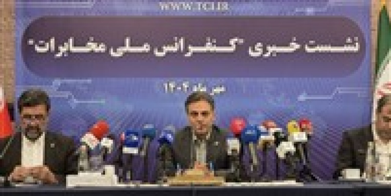 جهش یکونیم درصدی سهم اقتصاد دیجیتال کشور جهش یکونیم درصدی سهم اقتصاد دیجیتال کشور
