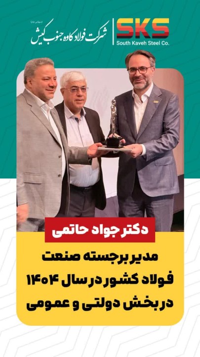 اختتامیه سمپوزیوم ۴۰۴ برگزار شد اختتامیه سمپوزیوم ۴۰۴ برگزار شد