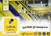 پست هوشمند؛ نیاز جامعه امروز
