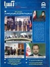 یکصد و نود و یکمین شماره نشریه بیمه‌آسیا منتشر شد