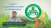 پیام تبریک مهندس رخصتی به مناسبت ۳۱خردادماه، سالروز تاسیس باشگاه ذوب‌آهن اصفهان