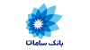 شش شرط بانک مرکزی برای برگزاری مجمع بانک سامان