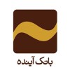 شعبان مرادی سرپرست بانک آینده شد