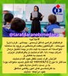 بیمه تکمیل درمانی شرکت بیمه دانا
