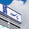 سرمد چگونه در بازار بیمه سرآمد شد؟