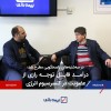 درآمد قابل توجه رازی از عضویت در کنسرسیوم انرژی