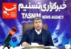 آنلاین شدن تسهیلات به هدایت درست منابع بانکی کمک می‌کند
