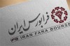 فرابورس ۳۱ درصد بزرگ‌تر شد