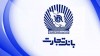 دلایل رشد سبد ارزش سهام بانک تجارت