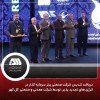 کسب تندیس شركت صنعتي برتر سرمايه گذار در انرژي هاي تجديد پذير در سال 1402-1401 توسط شرکت معدنی و صنعتی  گل گهر