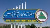 بازدید دبیر شورای‌عالی مناطق آزاد و استاندار آذربایجان شرقی از «شرکت تاو کاغذ» و «پروژه گوزل طبیعت» ارس