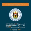 ایران یاسا در چهل و نهمین نمایشگاه بین المللی بازرگانی بغداد حضور موثر دارد