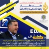 تاب‌آوری در قلب صنعت استراتژیک کشور؛ «شیران» با عبور از سالی سخت، آماده جهش ۱۰۰ درصدی تولید و صادرات می‌شود