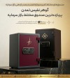گوهر نفیس تمدن پربازده‌ترین صندوق مختلط بازار سرمایه