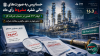 اظهارنظر مشروط حسابرس برای شلرد؛ اختلاف با شرکت گاز همچنان تعیین‌تکلیف نشد