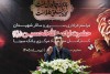 برگزاری مراسم عزاداری سید‌الشهدا(ع) در بانک سینا