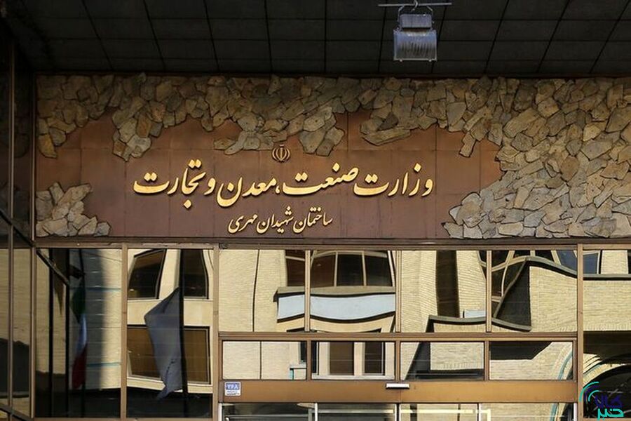 آغاز طرح ویژه وزارت صمت برای مدیر
