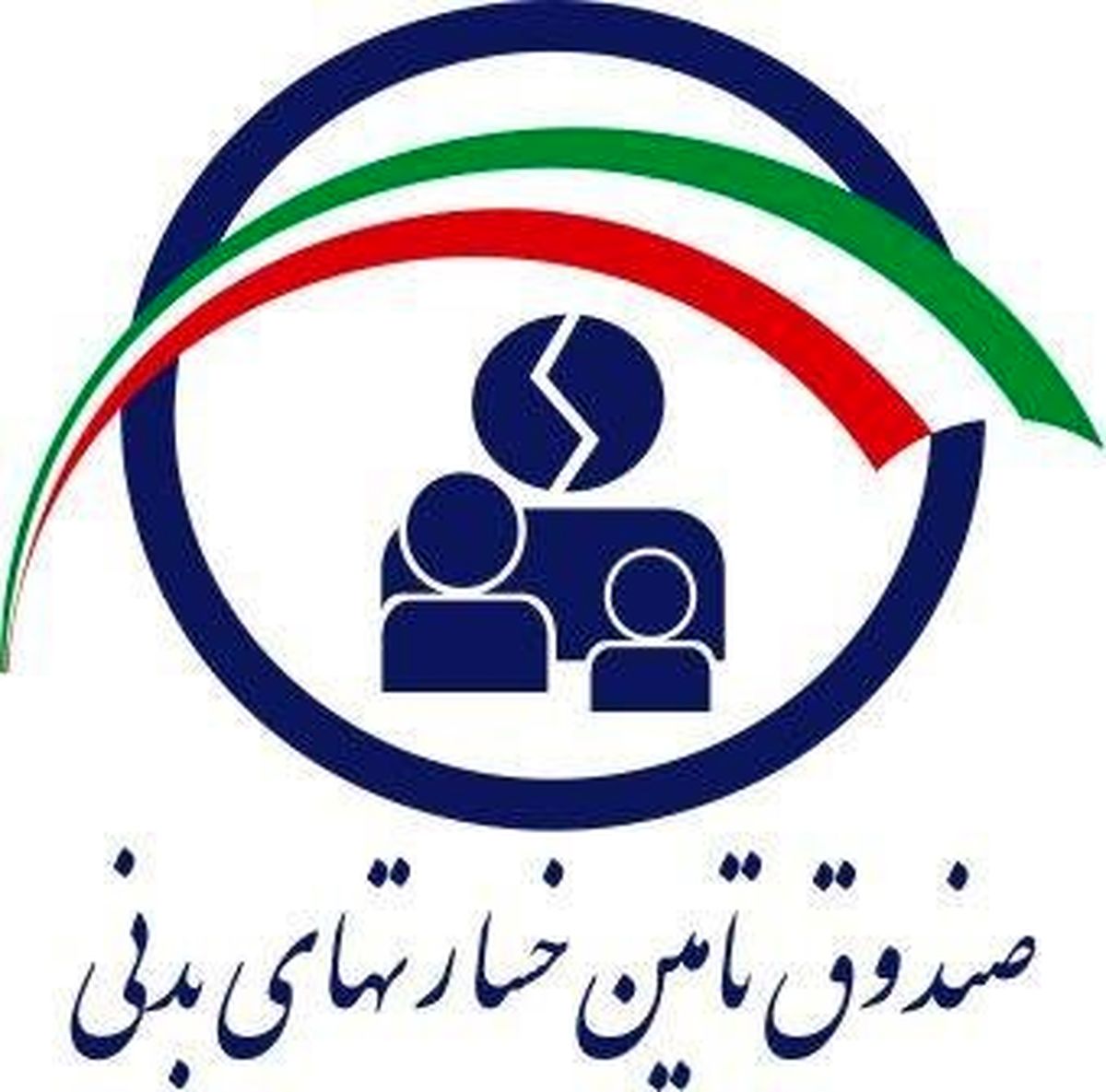 عملکرد ۱۰۰ روزه صندوق تأمین خسارت‌های بدنی