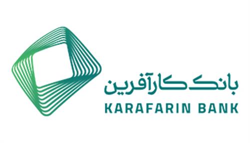 بانک کارآفرین ۳۱۰ فقره تسهیلات قرض الحسنه ازدواج پرداخت کرد