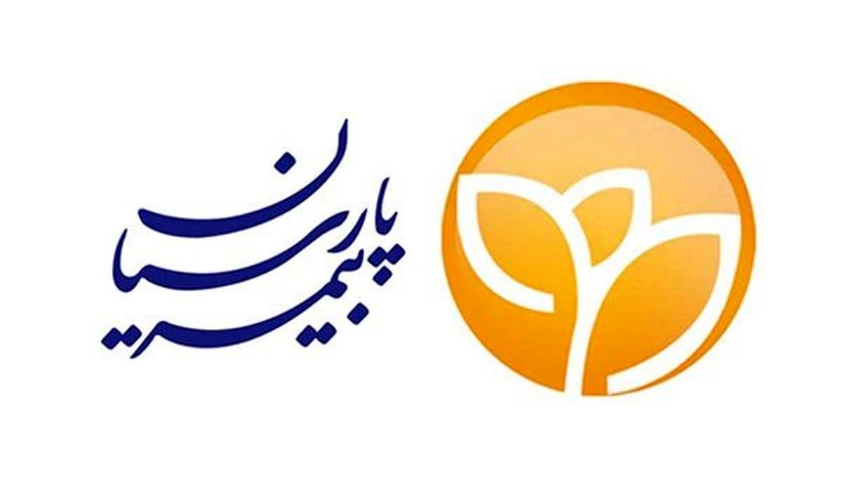 بیمه نامه صندوق امانات،