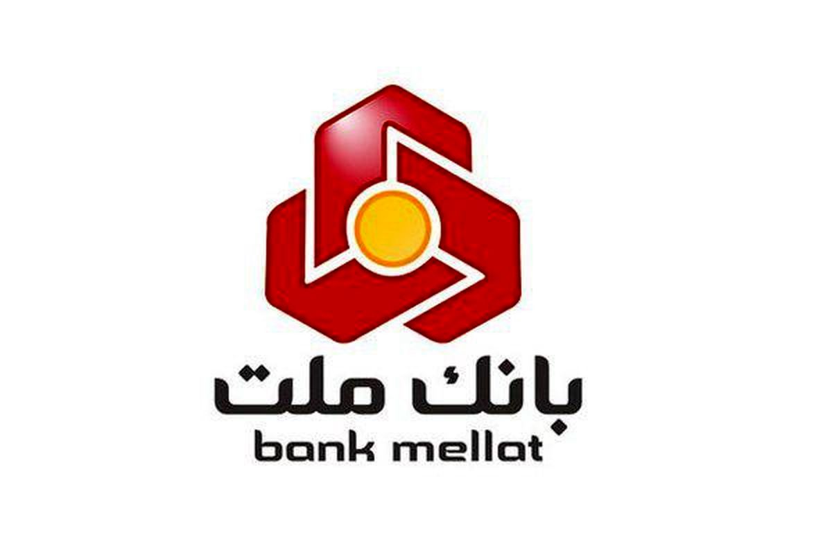 ارایه خدمات چک های صیادی از طریق پیامک در بانک ملت