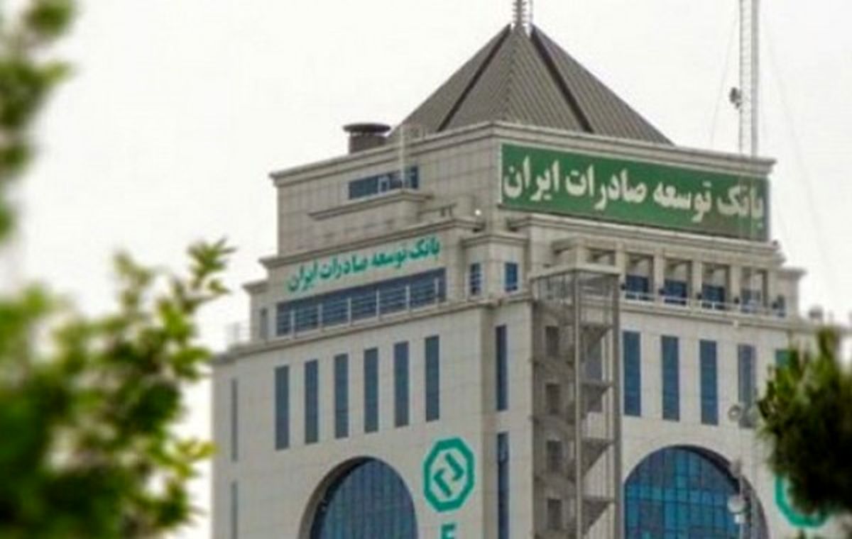 74 درصد منابع بانک توسعه صادرات ارزان قیمت است
