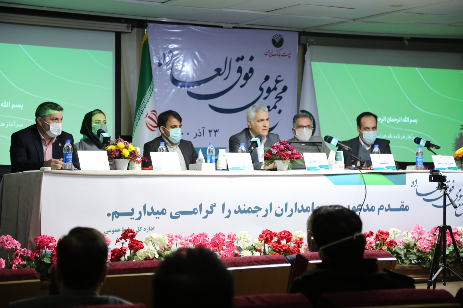 سرمایه پست بانک ایران به بیش از 16 