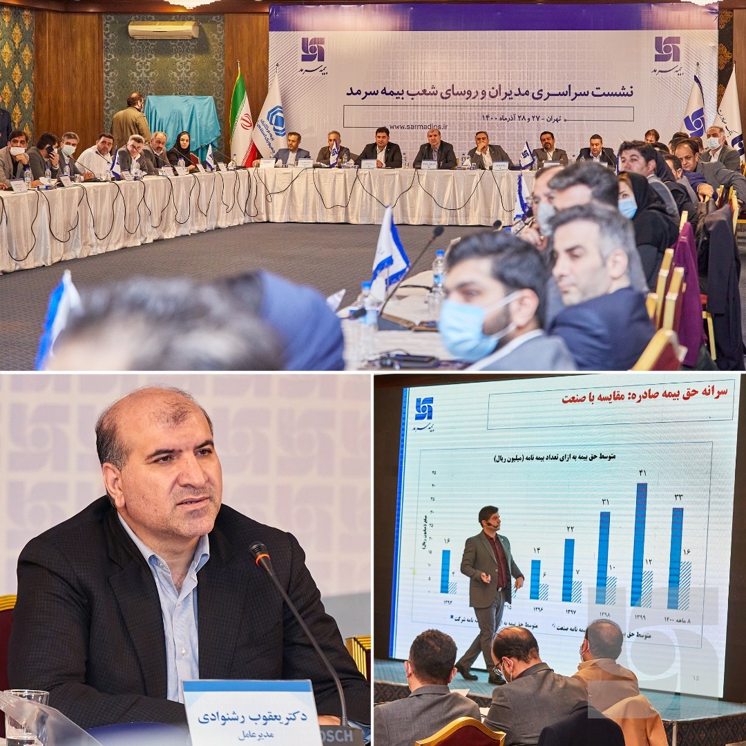 سرمد باید در حد نام و آوازه سهامداران خود رشد کند